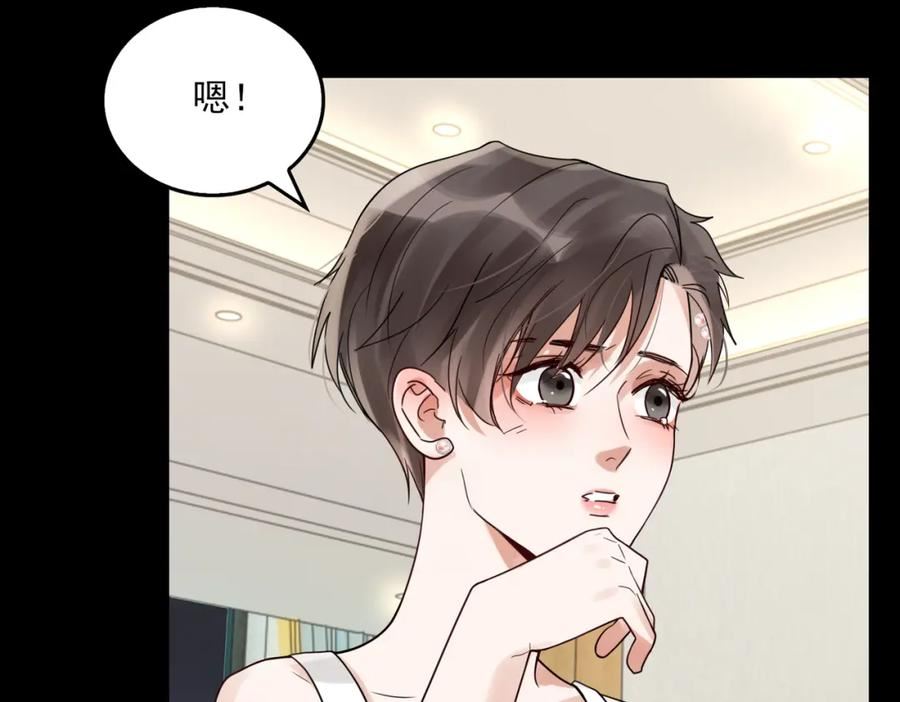 第110话 时限1