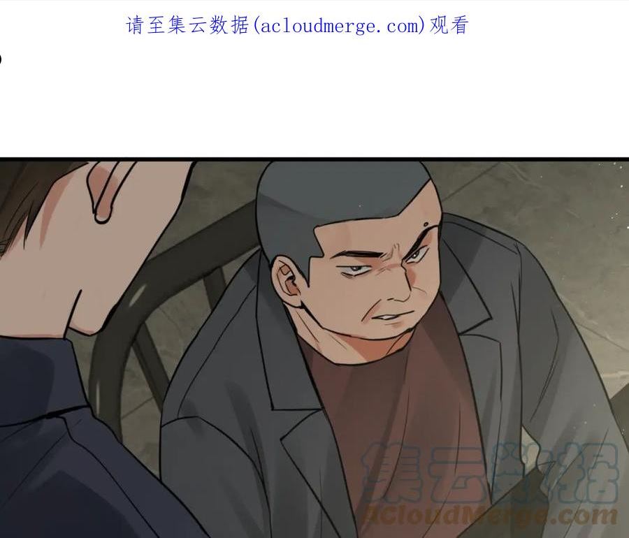 第75话 爱心外卖0