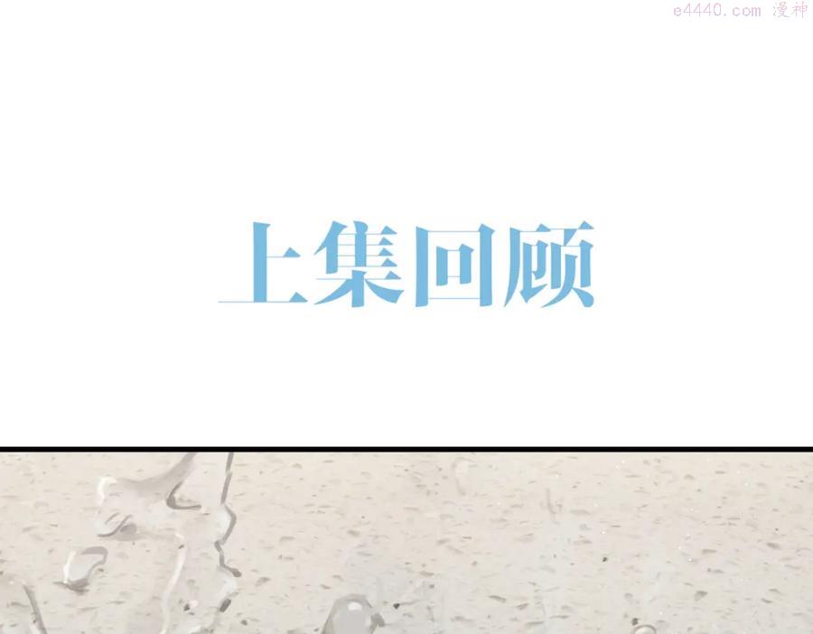 第40话 我想更懂你0