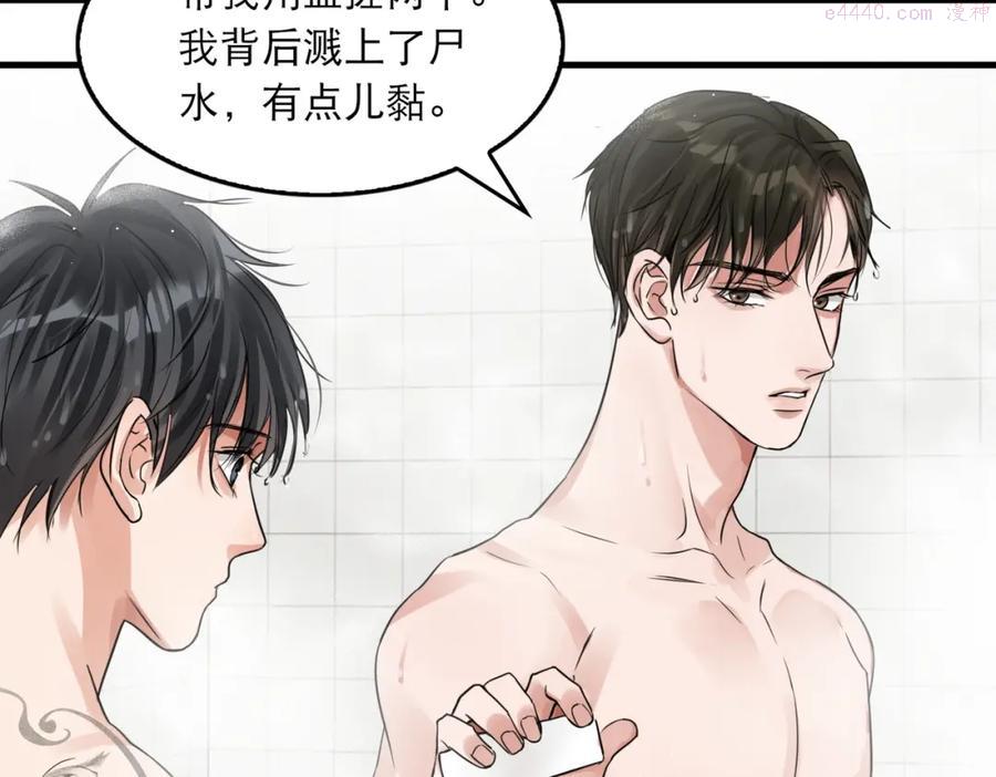 第43话 步队他开始慌了！3