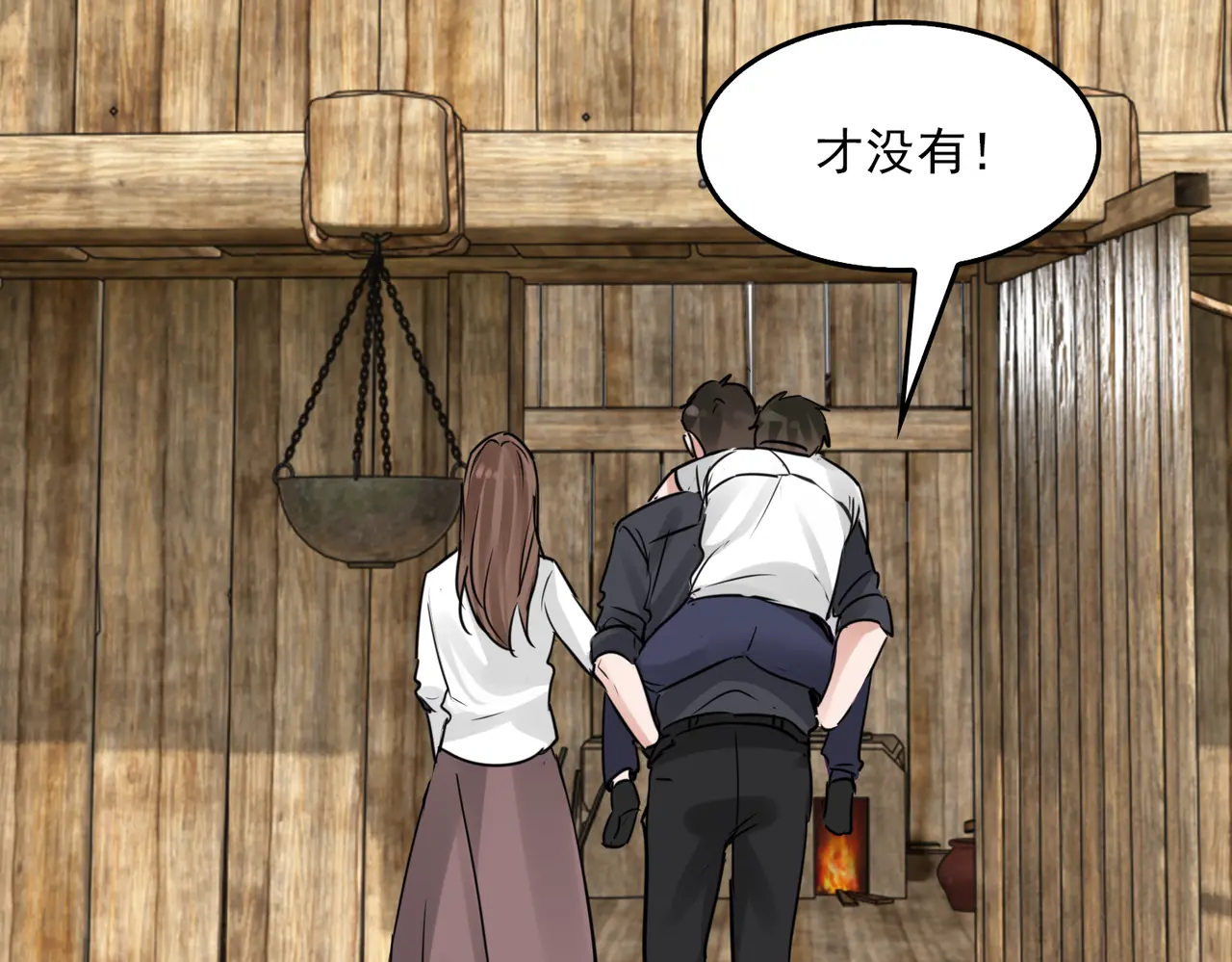 第124话 懦夫4