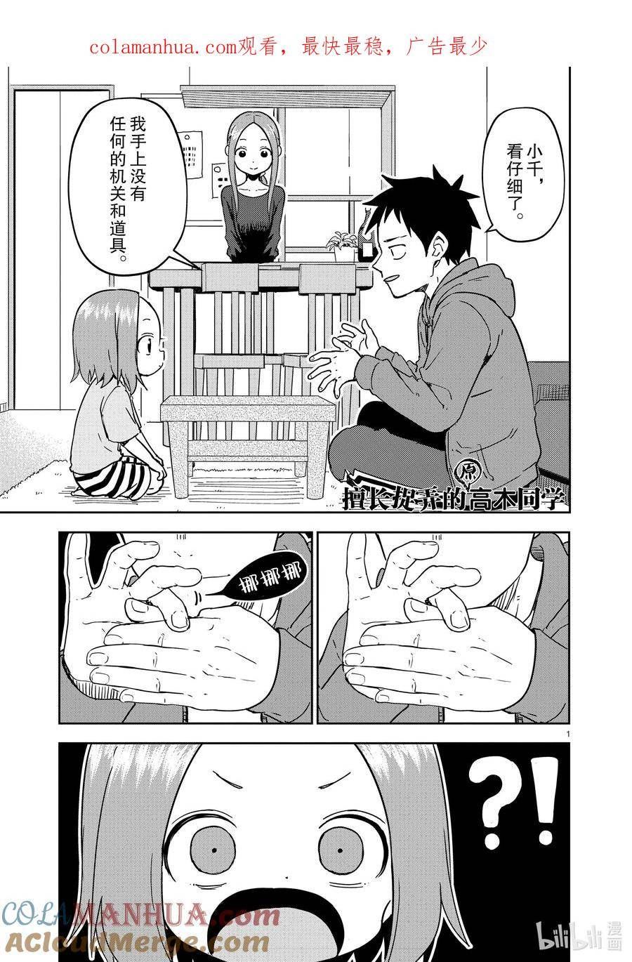 272 第272话0