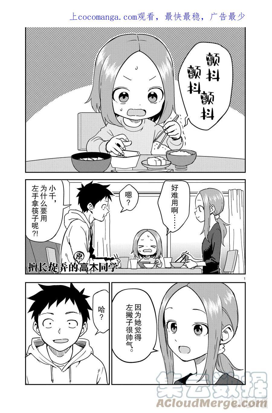 258 第258话0