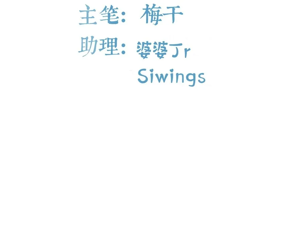 第74话 坠海3