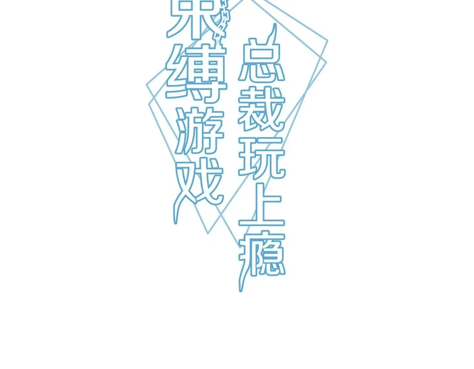 第74话 坠海2