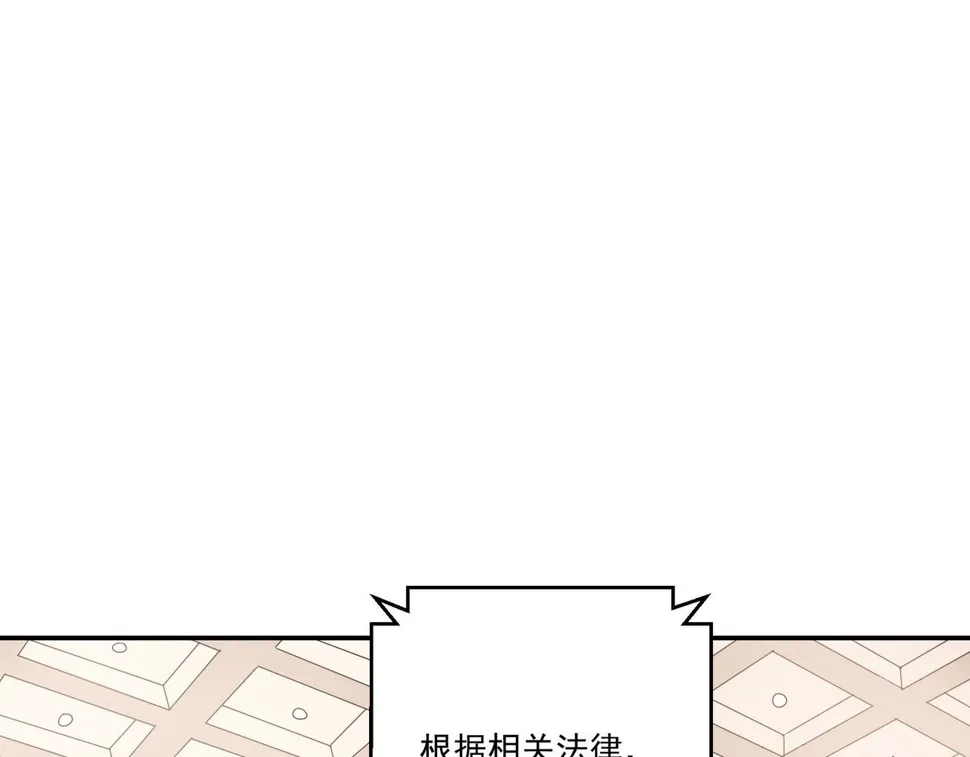 第95话 大结局4
