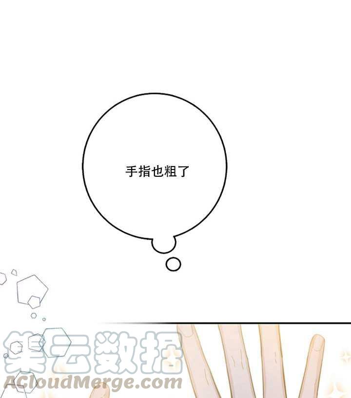 第18话0