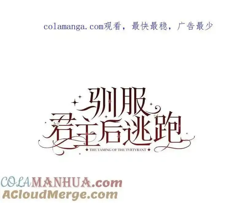 90.欲擒故纵0