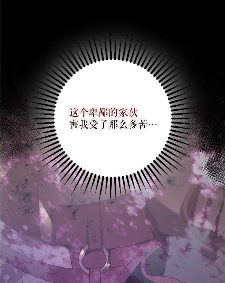 115.神之战2