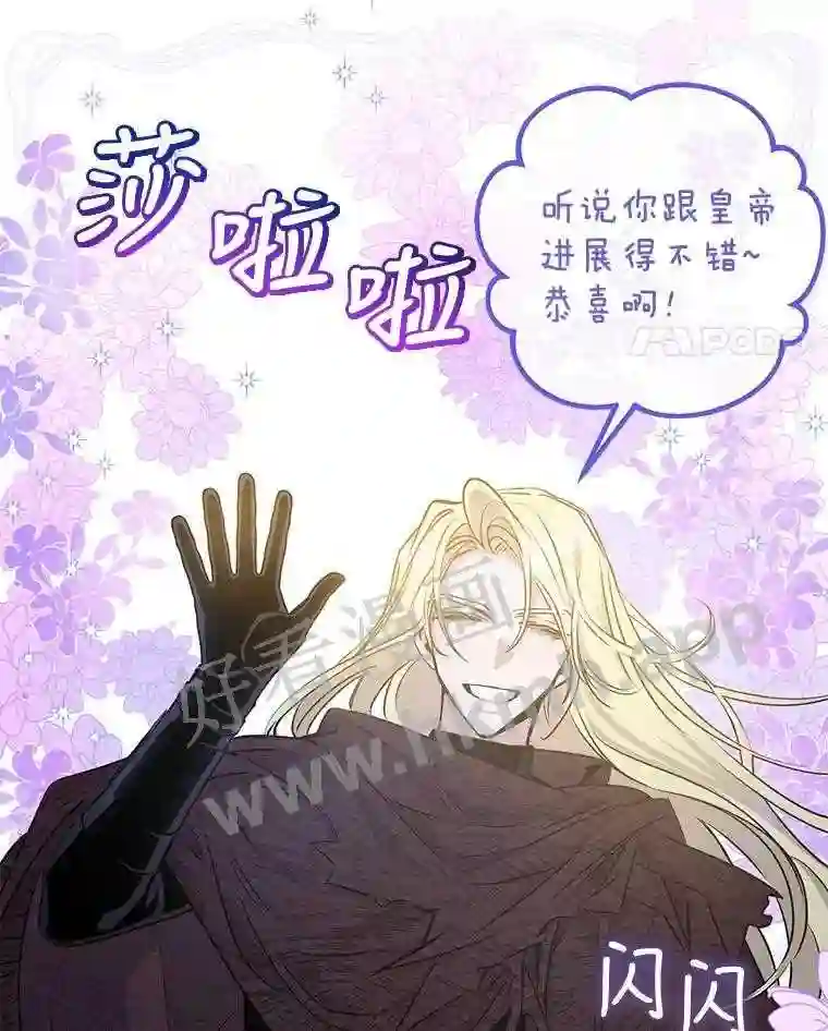 63.艾西利特碎片0