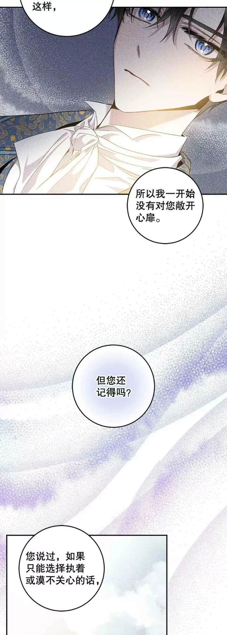第56话3