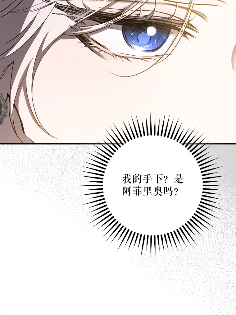 95.神无其实4