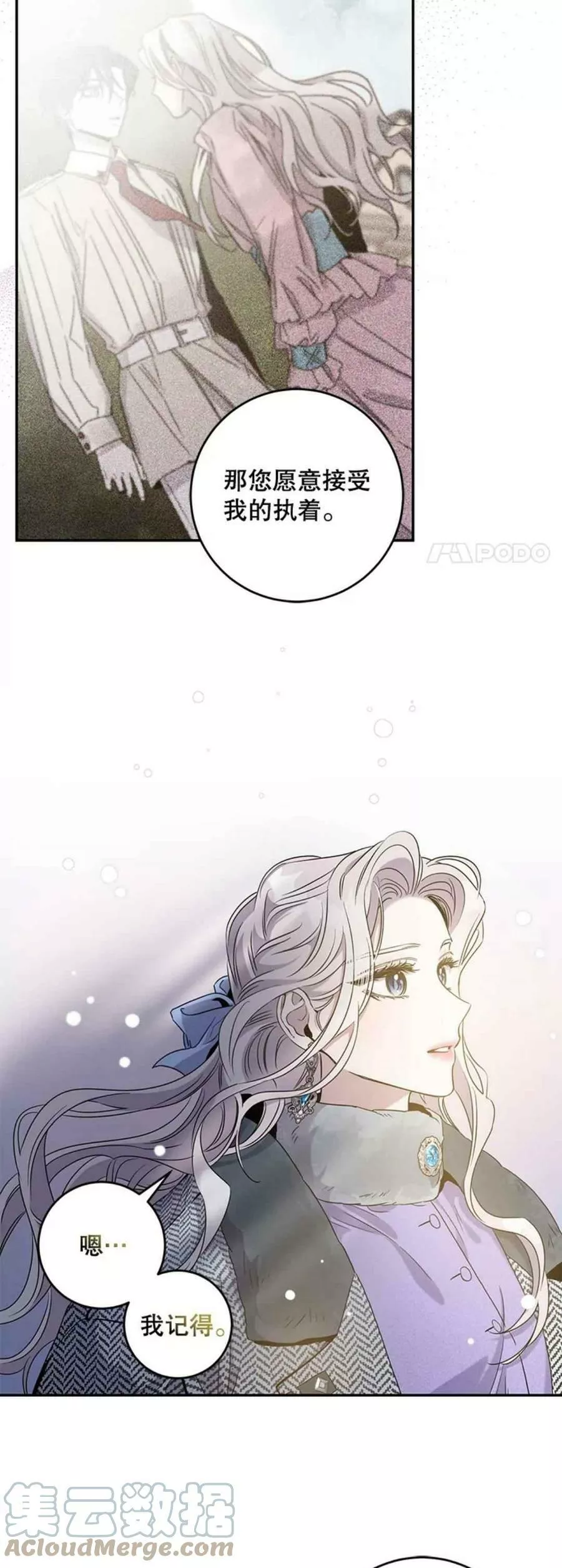 第56话4