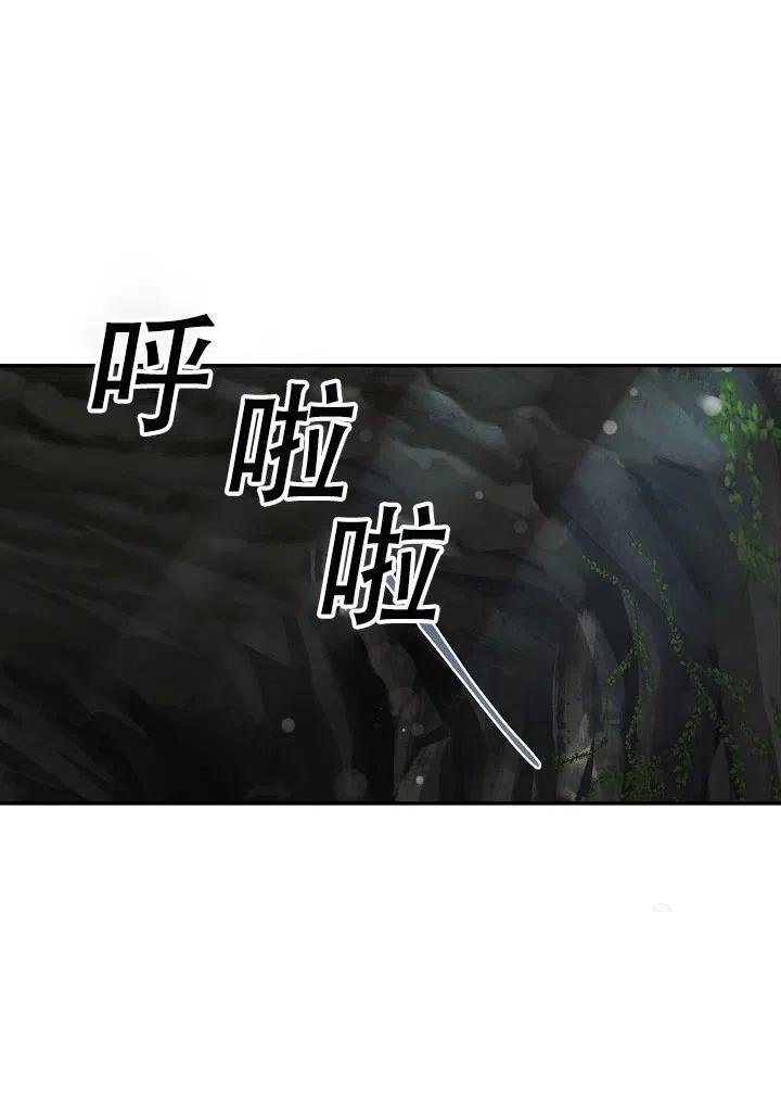 第39话4