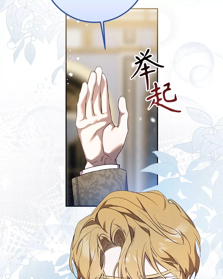 108.集结各方3