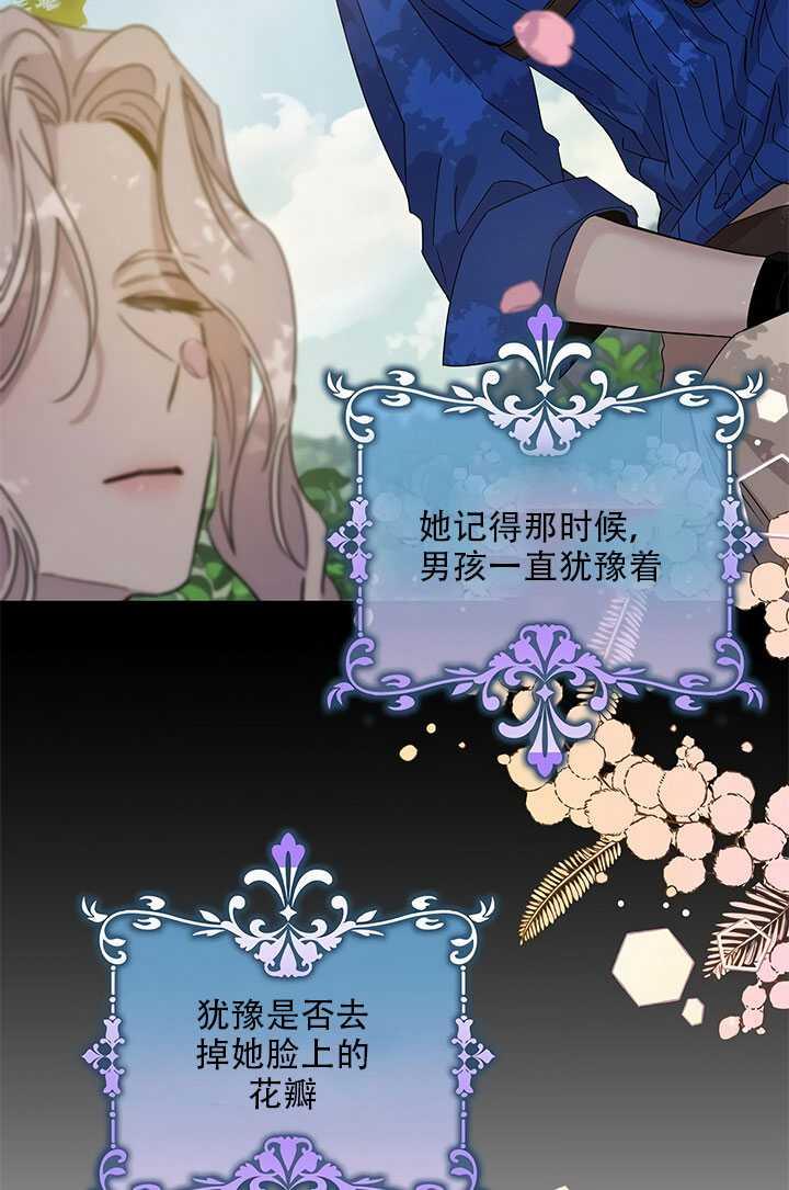 第26话3
