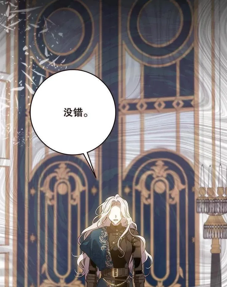 84.真心1