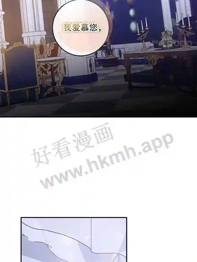 63.艾西利特碎片0