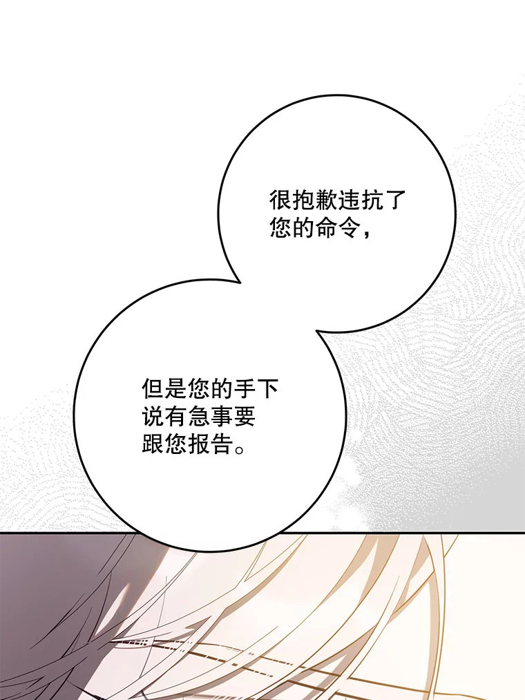 95.神无其实3