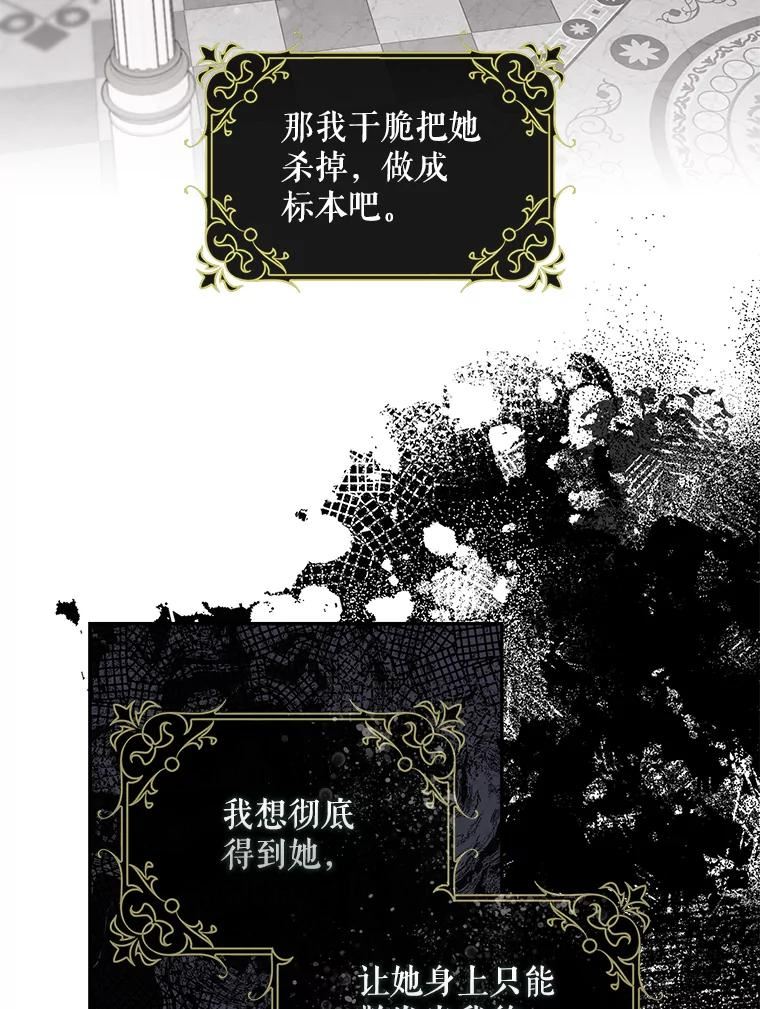 66.迪伦的回忆2