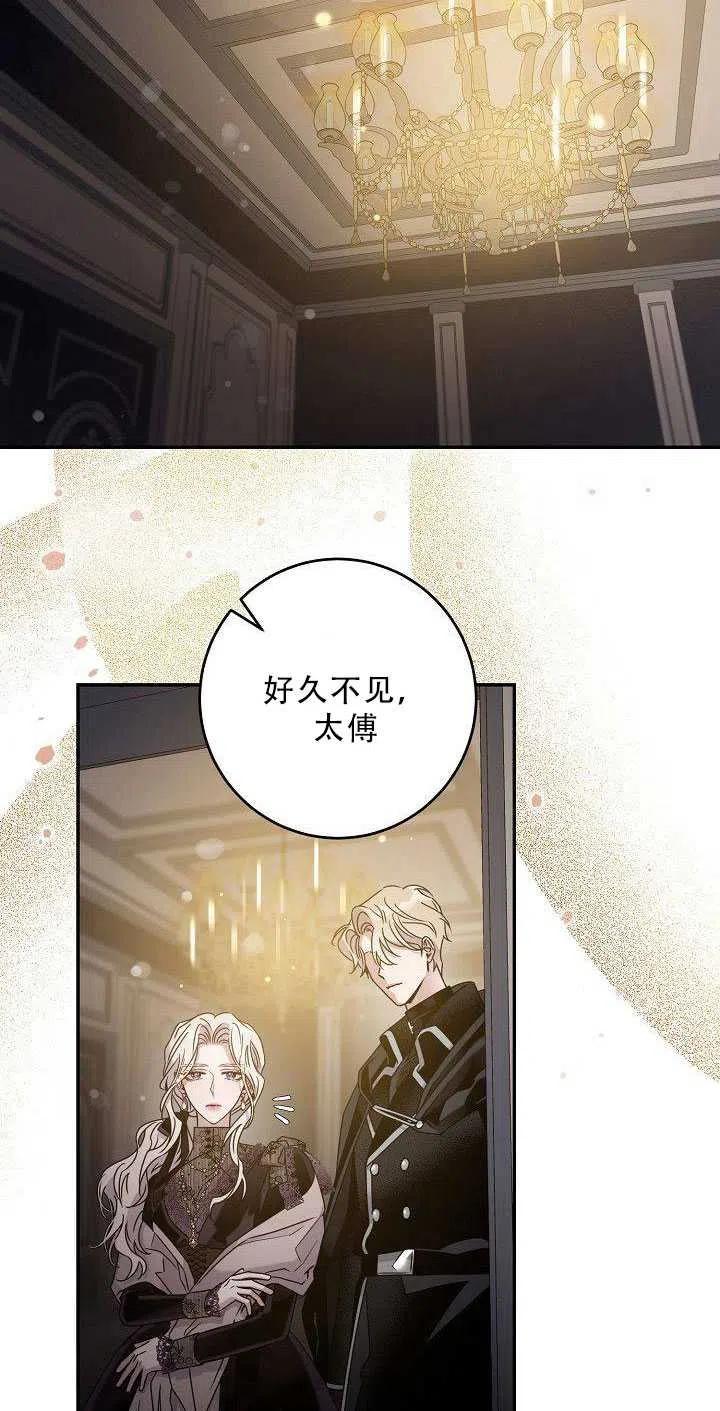 第36话4
