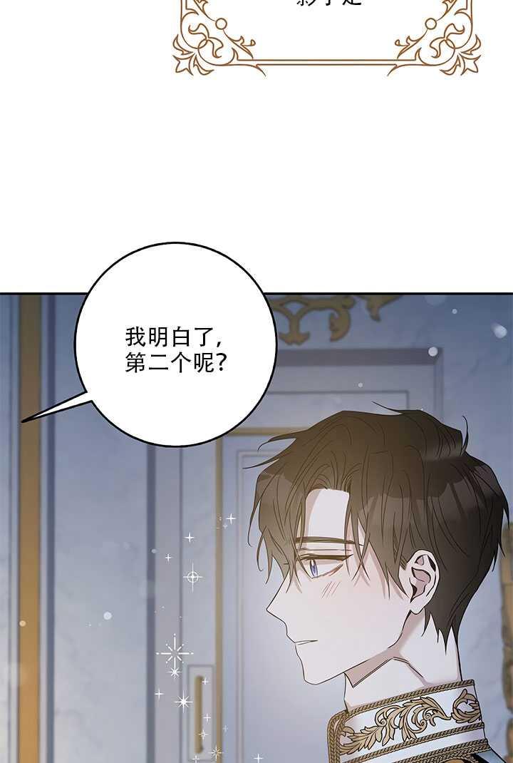 第26话1