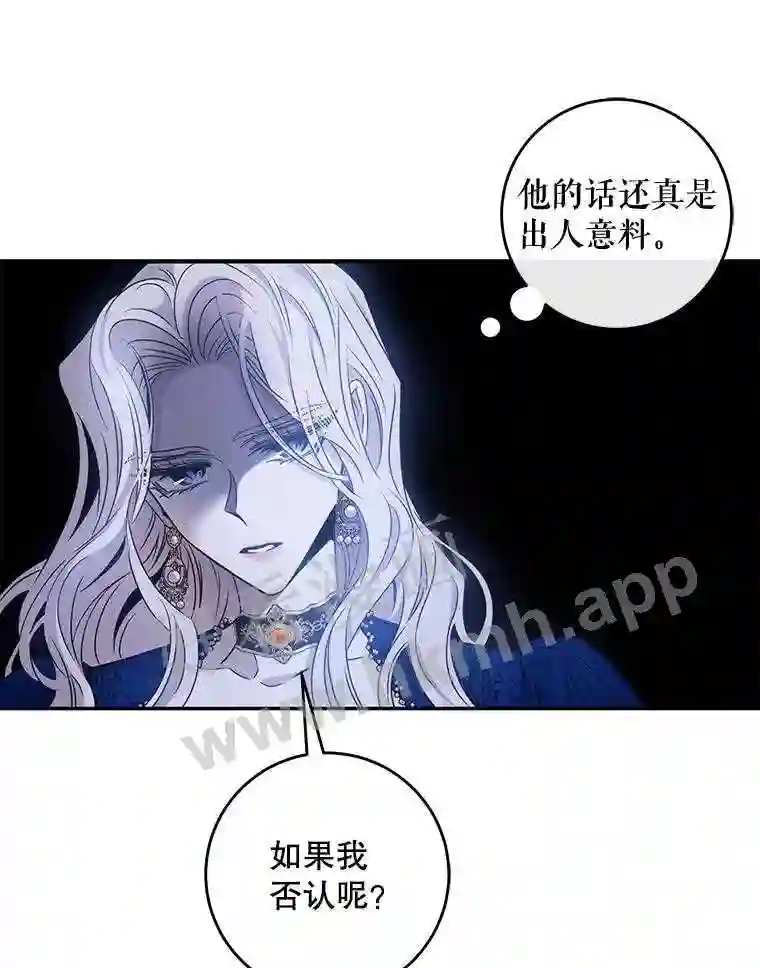 63.艾西利特碎片1