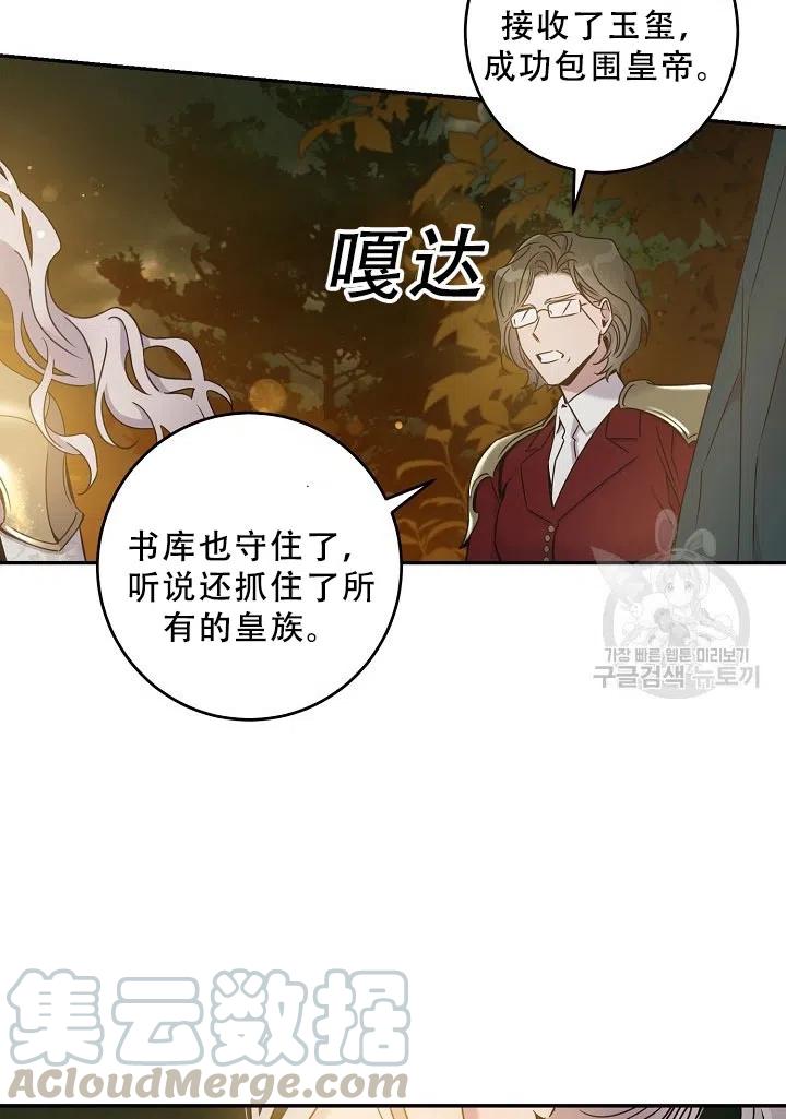 第39话4