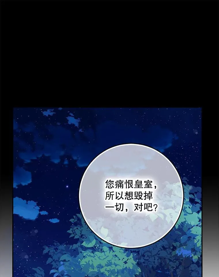 82.追上来的迪伦1