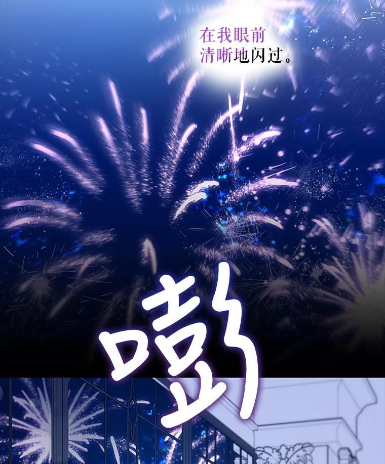 70.陌生的迪伦4