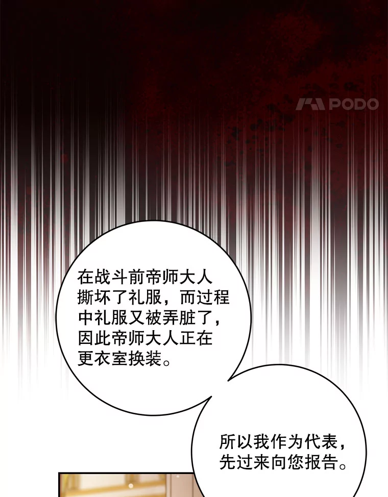 106.假面舞会0