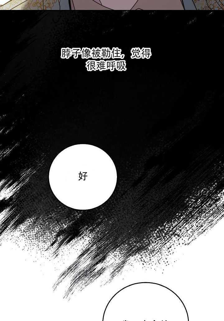 第23话2