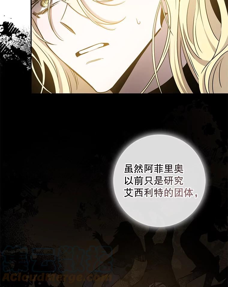 73.震惊的佩音0