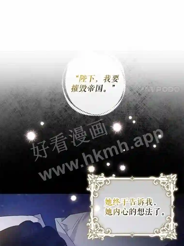 63.艾西利特碎片3