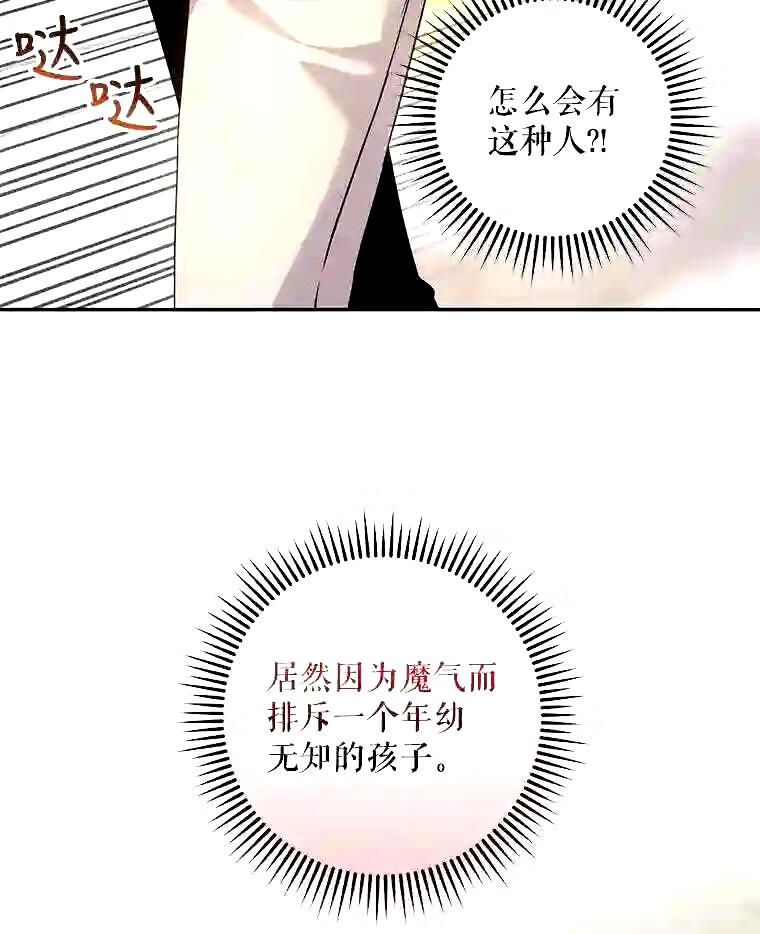 62.表露想法3