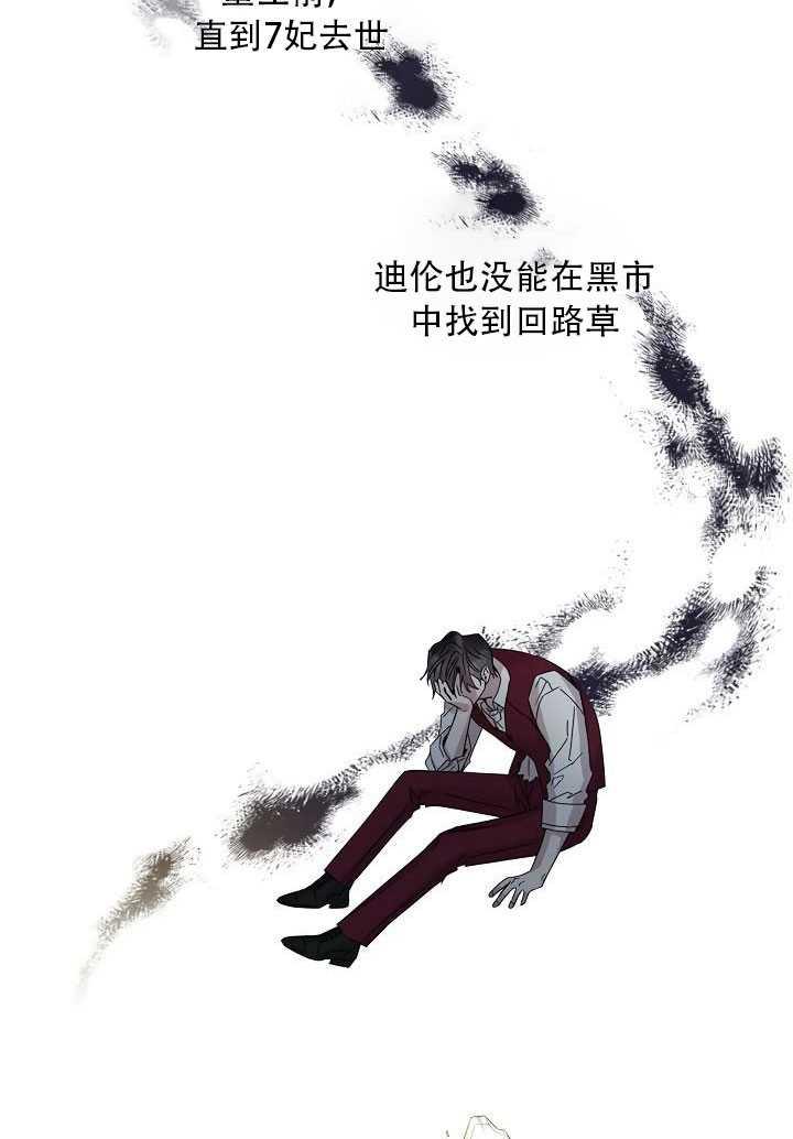 第23话4