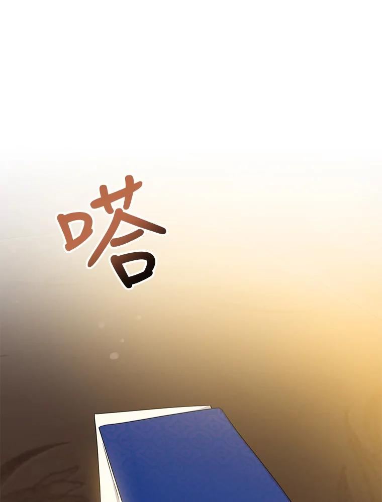73.震惊的佩音1