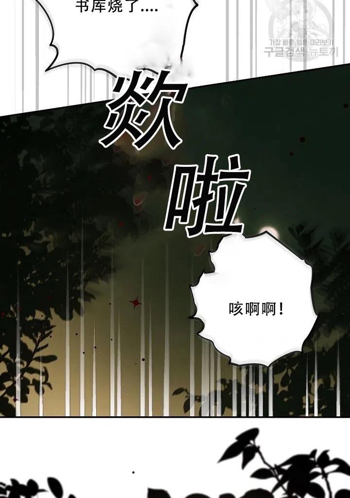 第39话2