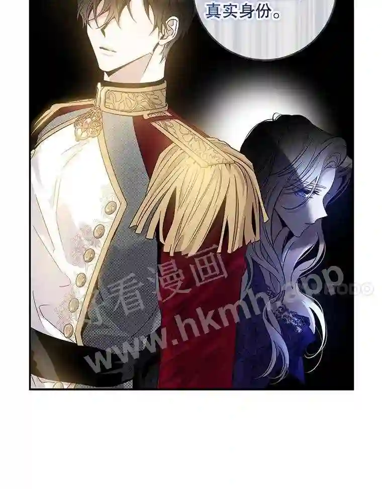 63.艾西利特碎片0