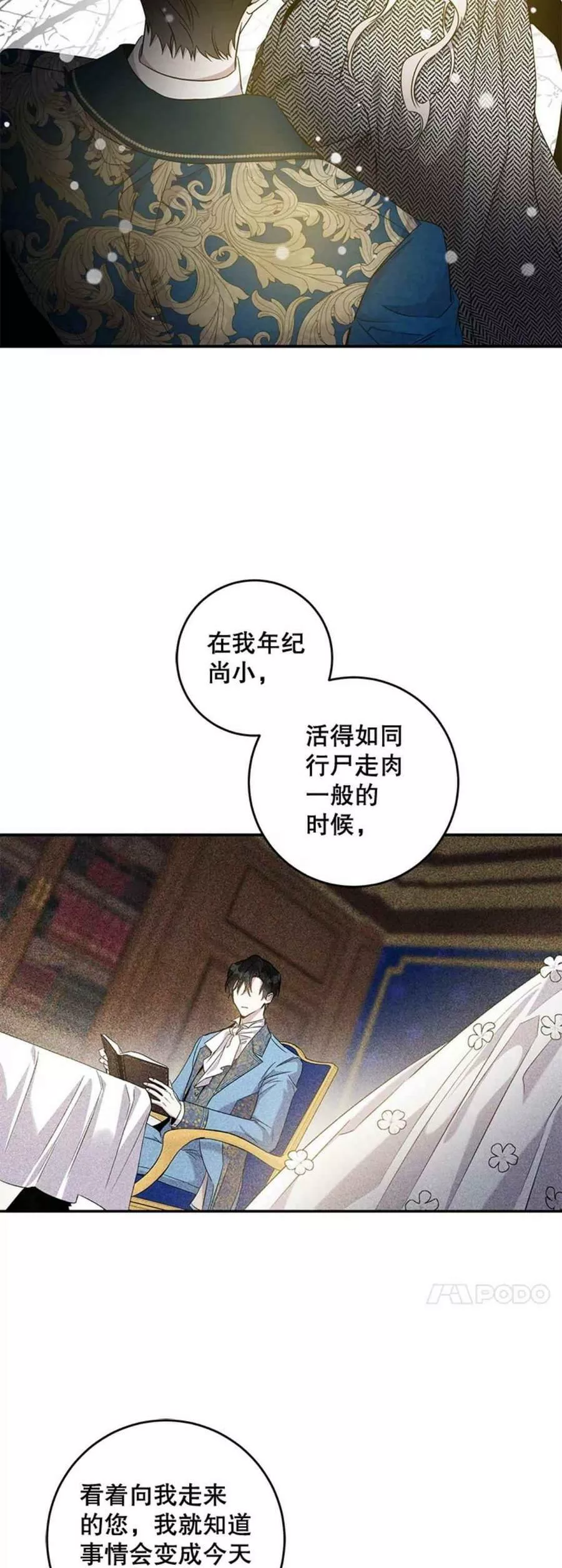 第56话2