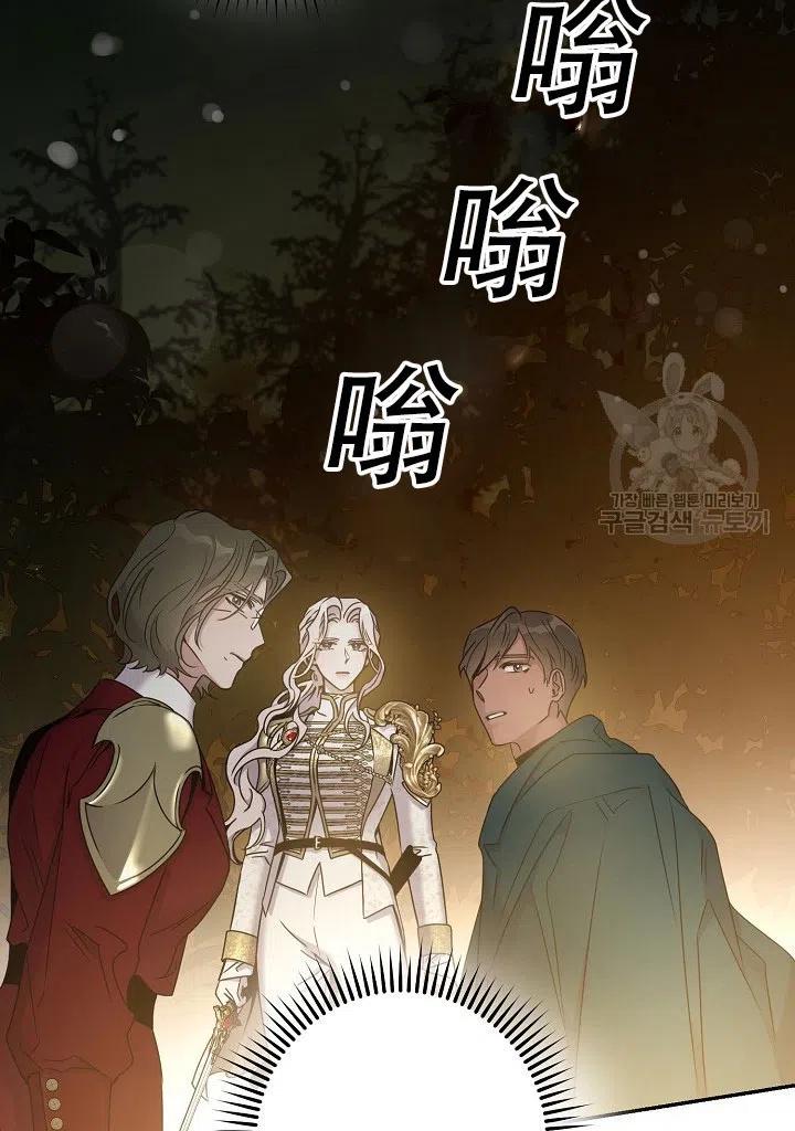 第39话2