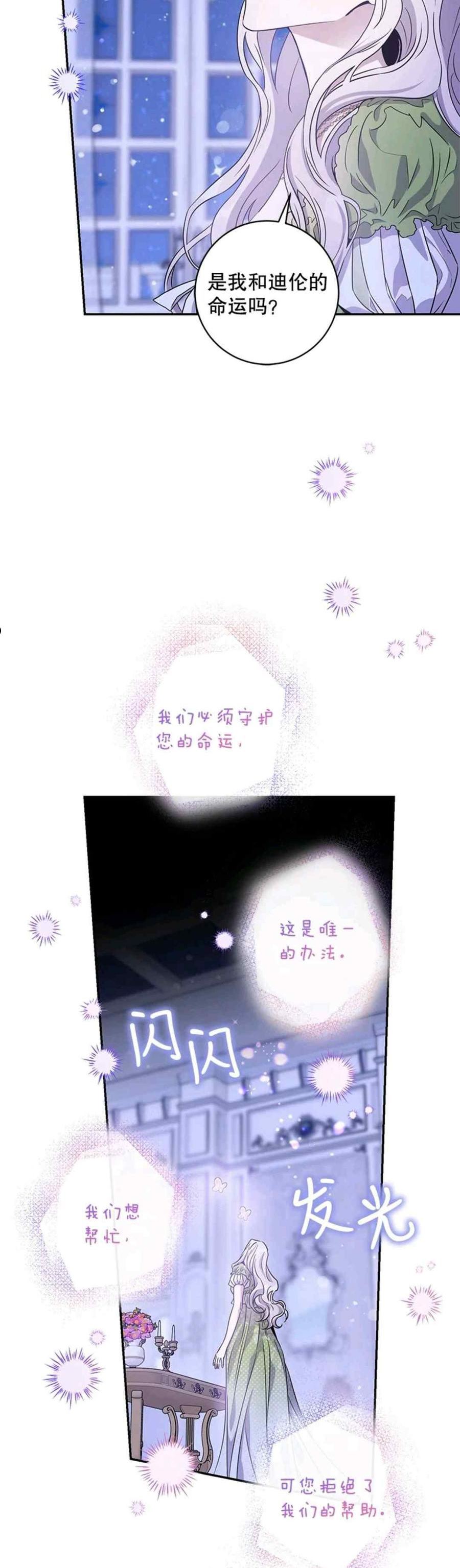 第59话2