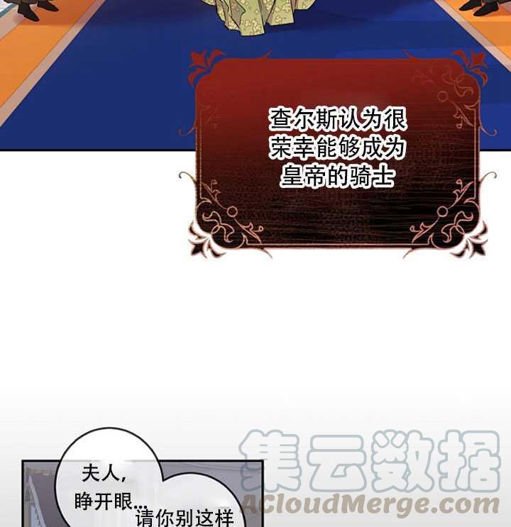第01话4