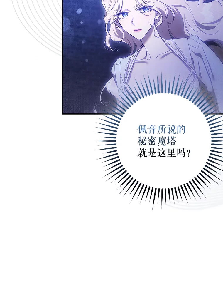 99.查看记忆3