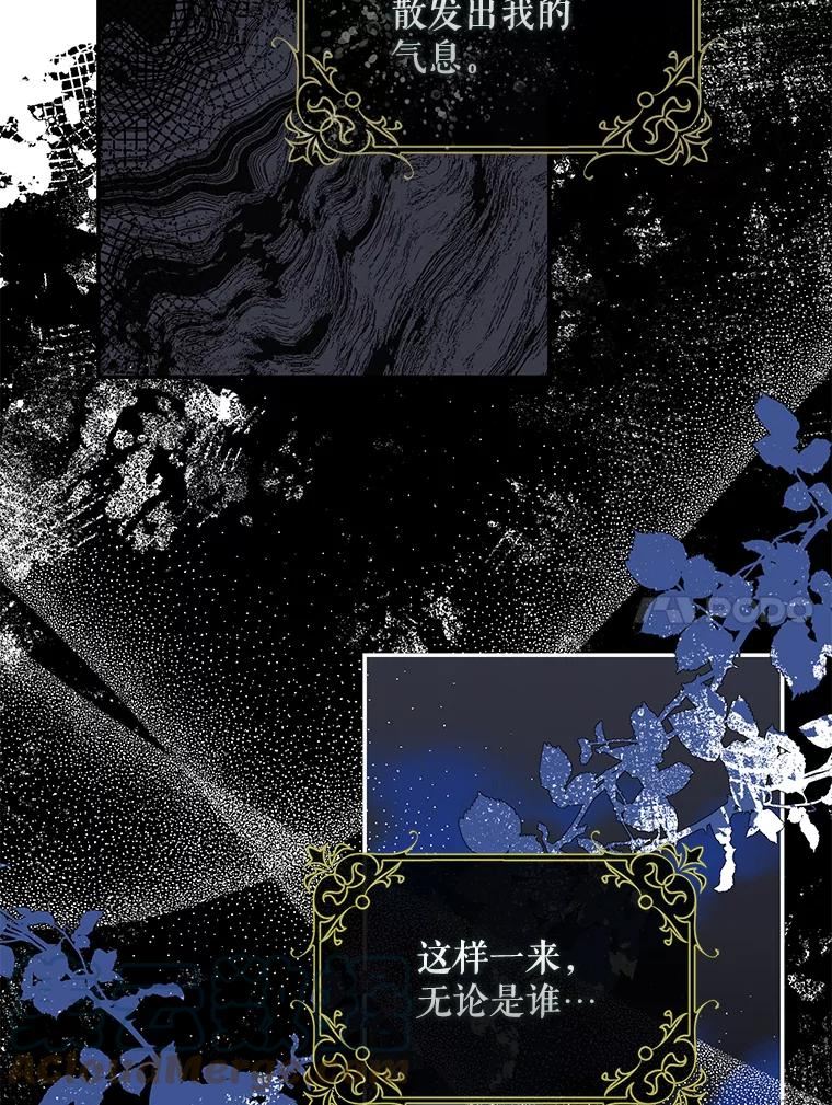 66.迪伦的回忆3