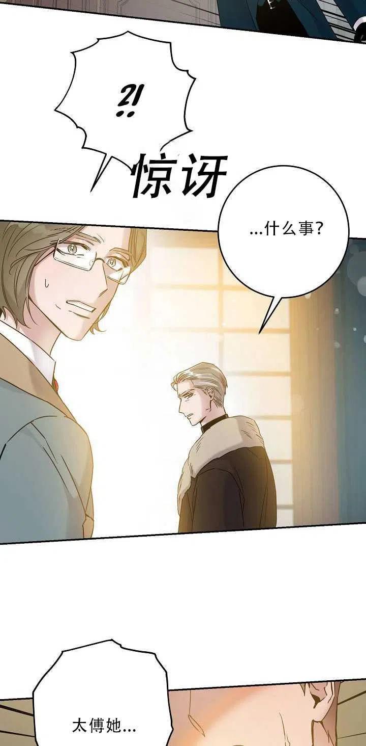 第34话3