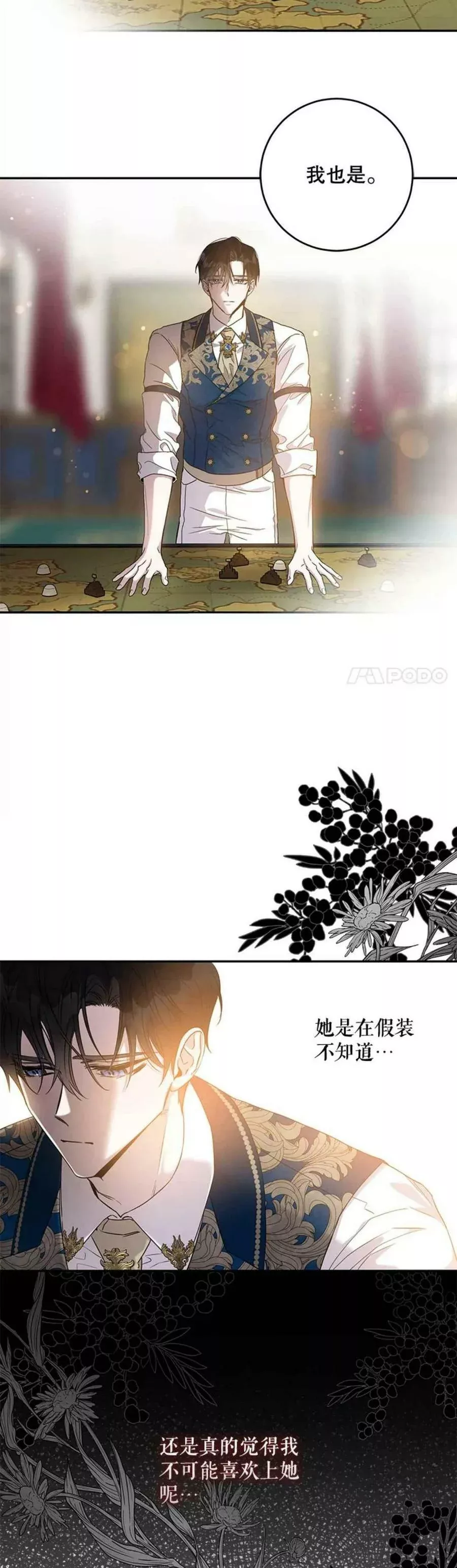 第56话2