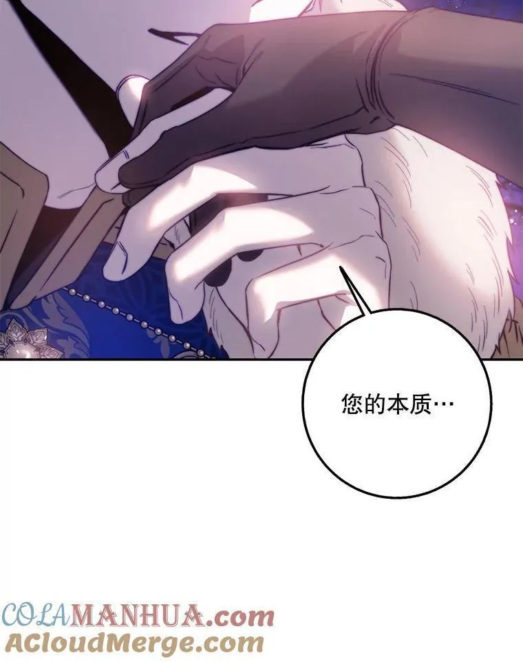 83.苦苦挽留4
