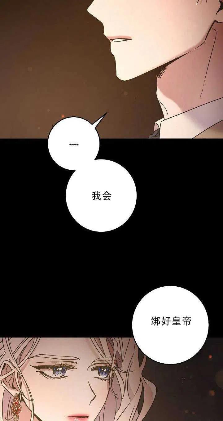 第36话1