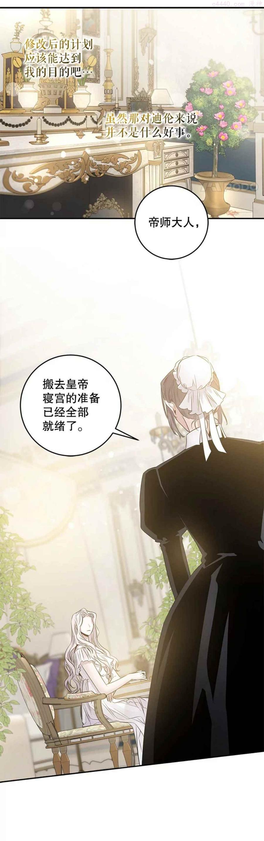 第43话3
